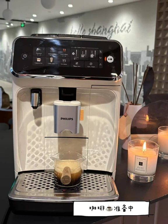 White Philips fully automatic espresso machine dispensing fresh coffee into a small glass cup