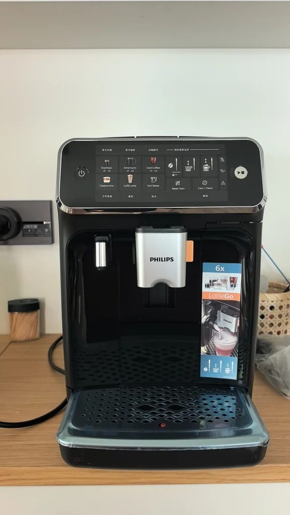 Front touchscreen interface of a black Philips automatic coffee machine with LatteGo system